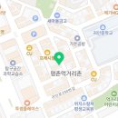 평촌먹거리촌 3문 옆 이미지