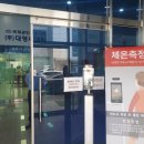 신우정보시스템 이미지