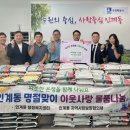 ㈜송악 이미지