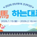 원더몰