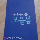 보물섬카페 이미지