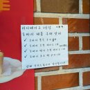 돈파네 | 달지않은 일산 두쫀쿠 맛집, 밤리단길 두쫀쿠 웨이팅 수건케이크 솔직후기 재방문 글쎄 [리니베이크]