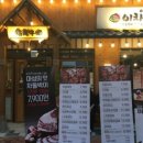 이차돌광명 네이버블로그
