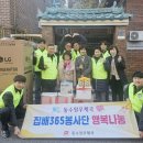 동수원우체국