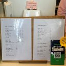 수성1가 제2경로당 | 대구 수성구 중동 ‘모락모락’ 줄서서 먹는 소금빵 휘낭시에 까눌레 두쫀쿠 땅쫀쿠 베이커리 맛집 추천