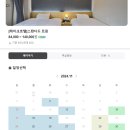 청풍리조트한식당금사연 | 제천 숙소, 청풍리조트 레이크호텔 스탠다드 트윈 숙박 간단 후기