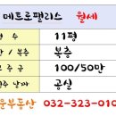 부천-중동-부천-0101 이미지