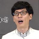 스마일스테이