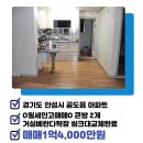 신공인중개사사무소 이미지