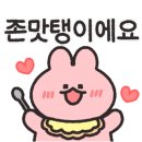 피자스쿨중계본동점 이미지