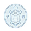 구암목욕탕 이미지