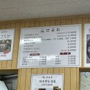 만골집 이미지