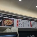 다복향 마라탕 정관점 이미지