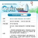 (가입無 11/28~12/12, 12/13발표) 울산지방해양항만청 제6회 해양홍보 퀴즈이벤트 이미지