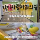 참사랑치과의원 | [아이사랑치과]창원어린이치과 영유아검진 및 충치치료 후기 불소도포
