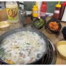 가마솥손칼국수 이미지