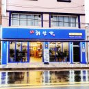 속초해안가 이미지