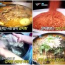 그집감자탕 이미지