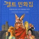 우리의 민화 이미지