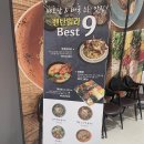 벤탄빌라배곧점 | 동남아로 간 느낌! 배곧맛집 추천, 벤탄빌라배곧점 후기