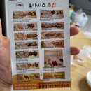 운정이마트 앞 사거리 이미지