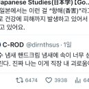 향수 냄새 핸드크림 냄새에 속이 너무 심하게 울렁거린다. 진짜 나는 이게 직장 내 괴로움이다.twt 이미지