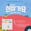 관악-현장-관악-11-23 이미지