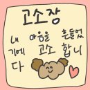 식구개 | 보홀 맛집 추천｜식구 Seaku 필리핀 퓨전요리 메뉴추천 솔직후기 (아이동반 가능)