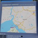 교산목장 | 역사 교사 부부&amp;8세, 4세의 2박 3일 강화도 여행