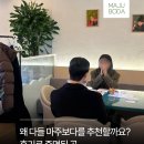 보다 | 청주 로테이션 소개팅 마주보다 후기 33기