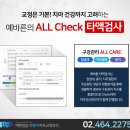 예쁜얼굴치과의원 이미지