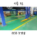 제이엠카센터 이미지