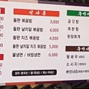 행복해지는60초전우치 이미지