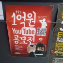 명륜진사갈비 군산본점 이미지