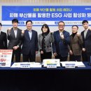 서울부산물 이미지
