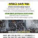 옥천여인숙 이미지