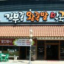 상남동007 이미지
