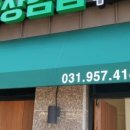 먹어본김밥 이미지