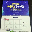 율하체육공원 잔디광장 이미지