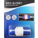 (주)아폴로산업