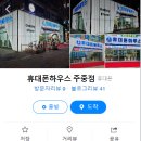 아구좋아 해물좋아 이미지