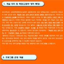 김종현영어