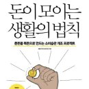 돈이요 이미지
