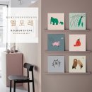 엘포레(L.FORET)