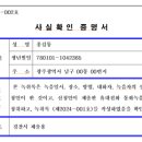 양주1동사무소 이미지