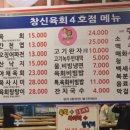 착한육회천국 이미지