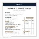 이듬법률사무소