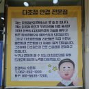 안경박사(수완점) | 수완지구안경점 &#34;안경박사수완점 &#34;
