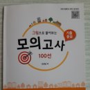참빛요양보호사교육원 이미지