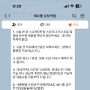 래쉬돌 네이버블로그